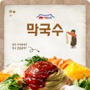 족발슈퍼 이미지