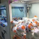 인형뽑기 이미지