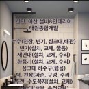 태원당구장 이미지