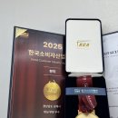 한국미용소