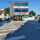 일영약국 이미지