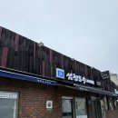 삼청동비 | 수제비 미슐랭 맛집 | 삼청동 수제비 솔직후기 | 비오는 날 삼청동