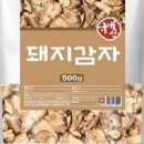 순수한돼지 - 김해시 우암로43번길 3-1 | 순수한돼지