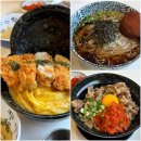 정보식당 | 부산 민락동 맛집 페이센동 주차 정보 및 혼밥 식당 후기