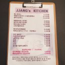 짱스키친 이미지