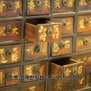 성채한의원 이미지