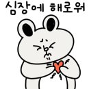 해브어나이스도넛