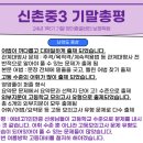 영어종결센터보정학원