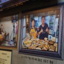 강림맛집