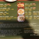 홍콩우육탕면