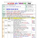 명문힐링센터 이미지