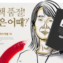 리스티클 이미지