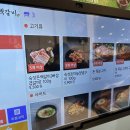 마장갈비 이미지