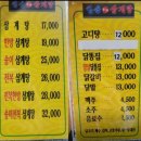 청송영계삼계탕 네이버블로그