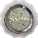아인슈타인어린이집 이미지