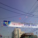 병천아우네순대 - 충주시 무학천변길 92 | 병천아우네순대