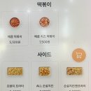 고피자광주첨단점