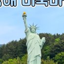 메릴랜드맨션 이미지