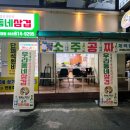 부일로469번길 이미지