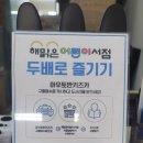 아우토반키즈카