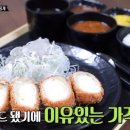 장모님식당 이미지