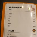 정윤한우목장 | 대구 달서구 :: 산수골목장 [갈비살/항정살/된장찌개/열무 물냉면]