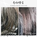 블리네미용실