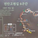 전주가는길 이미지