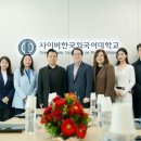 방문 교육학원