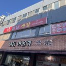 진남상가 화장실 네이버블로그