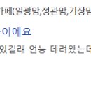 트라웰 기장점 이미지