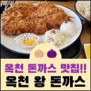 옥천로 옥천-1 이미지