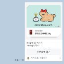 Re: 부총재배 빼빼로데이 이벤트 이미지