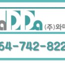 이호랜드해양레져씨워커 이미지