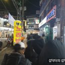 인헌온누리약국 이미지