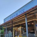 덕유산정원카페마트