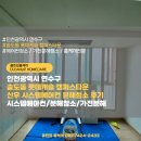 씨유 인천연수타운점 | 인천 연수구 송도 롯데캐슬 캠퍼스타운 신우 시스템에어컨 완전분해 청소로 곰팡이 해결!