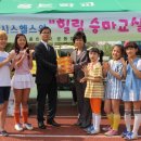 홀트학교 이미지