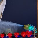한스파네일 | 베트남 다낭 4박 6일 6인 가족 여행 4일차 | 환전, 한스파 마사지, 한시장 쇼핑 & 더 뷰 용다리 쇼 후기