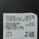 미야닭발 이미지