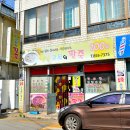 옛날고유의팥죽 이미지