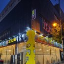 전주 신시가지 맛집 시그니처 쪽갈비 양념 매운쪽갈비 후기