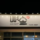 효덕로L 네이버블로그
