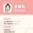 꿈나무가정의원 네이버블로그
