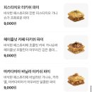 80 | 여기가 바로 배우 이동건 카페? 제주 애월 카페 오아이스80 방문 후기