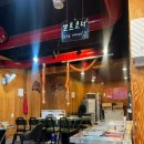 아나고먹고꼼장어꿉고 이미지