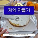 왜관급식센터