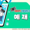 칠곡동물체험카페 네이버블로그