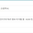 단대동제1공영주차장 이미지