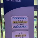 대전광역시평송청소년문화센터(소극장) 이미지